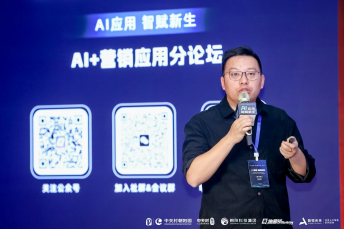 葛杨在活动中演讲